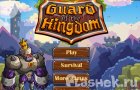 Играть в игру Защитник королевства